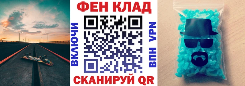 АМФ 97% Купить где Микунь