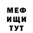 Метадон VHQ Azizahon Shayusupova
