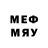 Меф мяу мяу 4 MMC Yura Viduk
