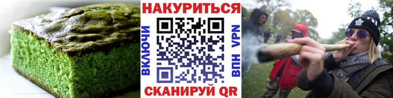 Еда ТГК марихуана  Купить закладки  Микунь 