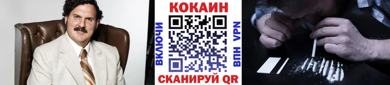 Кокаин Боливия  Купить где  Микунь 