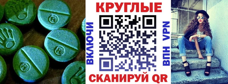 Купить закладки  Микунь  ЭКСТАЗИ Philipp Plein 