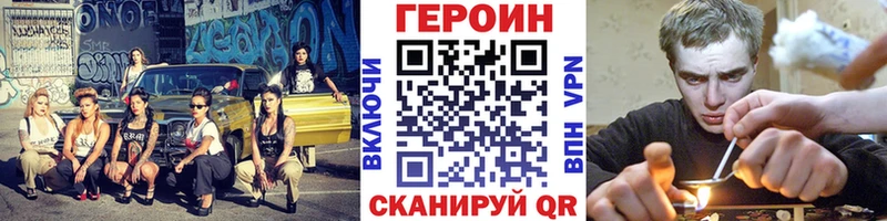 ГЕРОИН хмурый  Купить  Микунь 