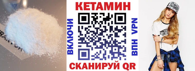 Купить  Микунь  Кетамин ketamine 
