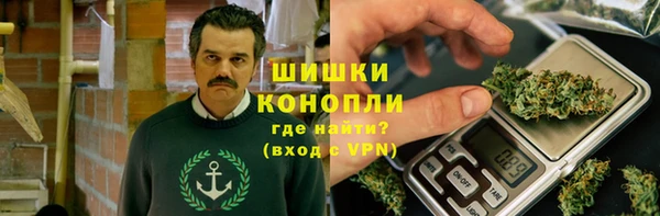 герыч Белокуриха