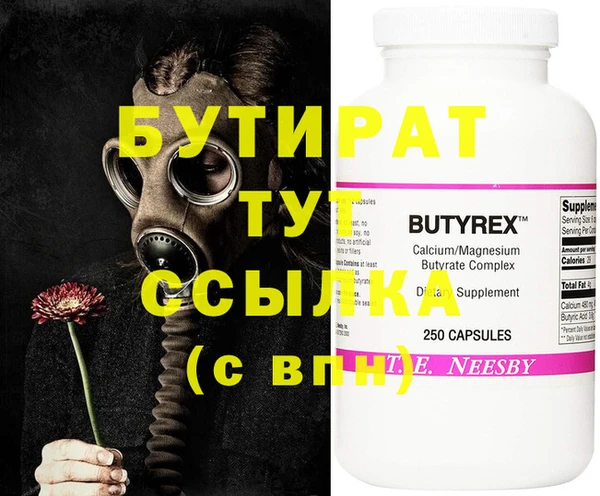 тгк Богданович