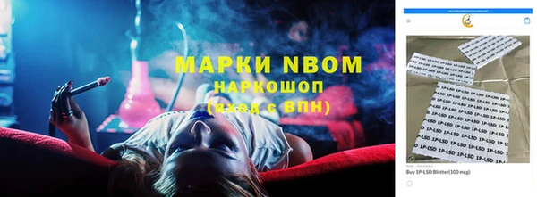 герыч Белокуриха