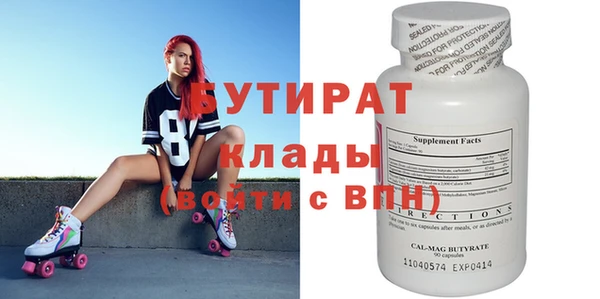 а пвп мука Беломорск