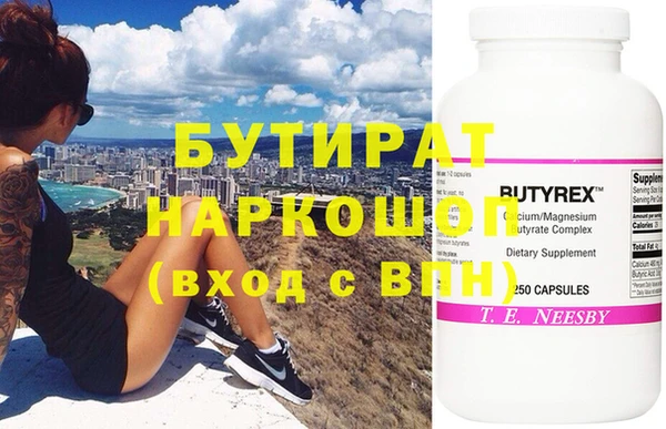 spice Богородицк