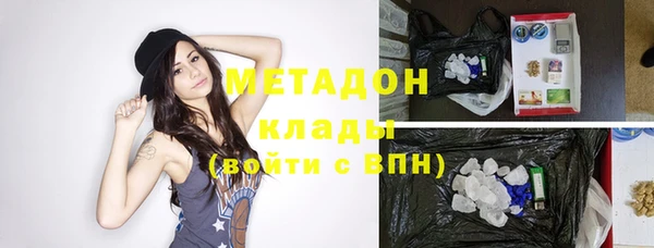 экстази Богородск