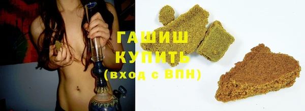 а пвп мука Беломорск