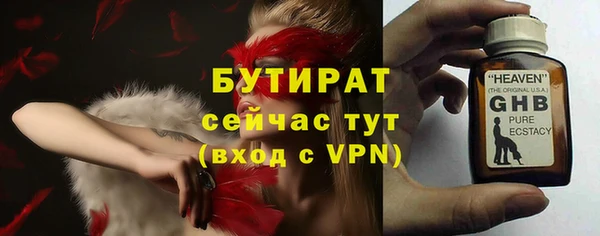 а пвп мука Беломорск