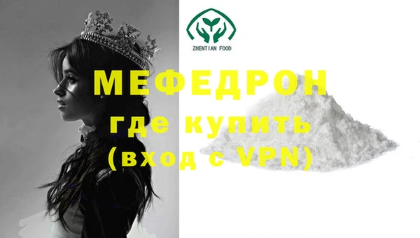 прущие крисы Белоозёрский