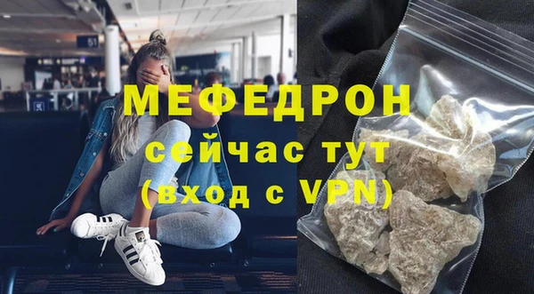 а пвп мука Беломорск