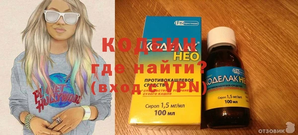 герыч Белокуриха
