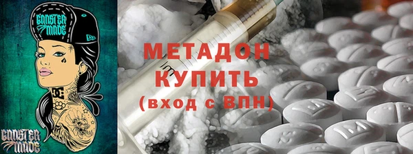 герыч Белокуриха