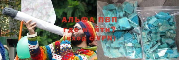 экстази Богородск