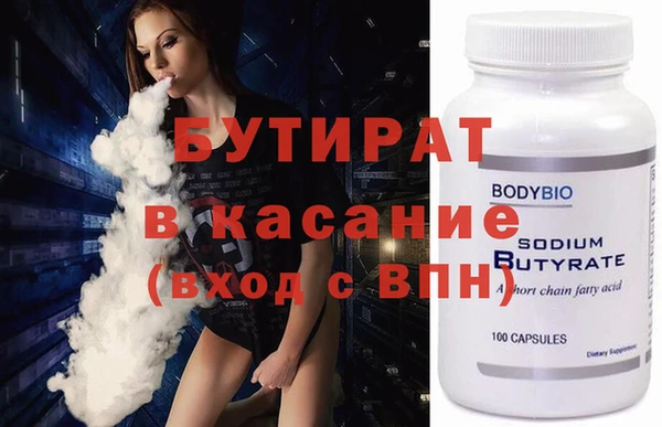 герыч Белокуриха
