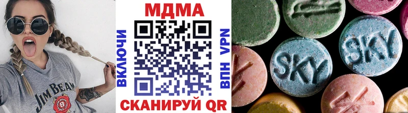 Купить  Микунь  МДМА кристаллы 