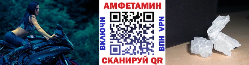 Купить  Микунь  Метамфетамин мет 