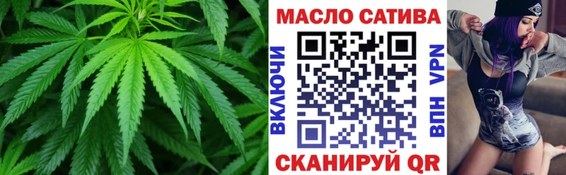 ТГК вейп с тгк  Купить закладки  Микунь 