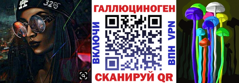 Галлюциногенные грибы MAGIC MUSHROOMS Купить закладки Микунь